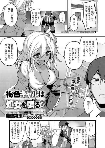 Thumbnail of post image 187
