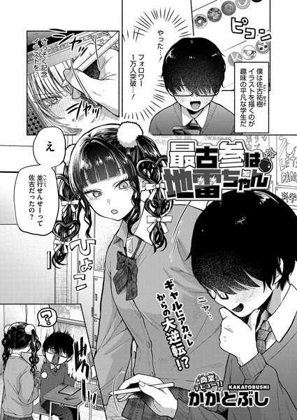 Thumbnail of post image 030