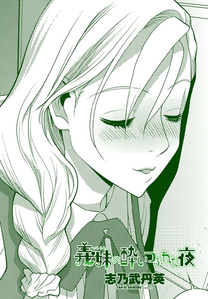 Thumbnail of post image 023