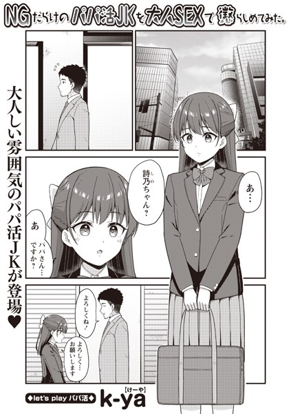 Thumbnail of post image 080