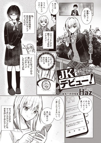 Thumbnail of post image 075