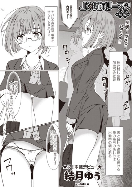 Thumbnail of post image 175