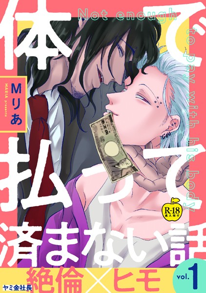 Thumbnail of post image 007