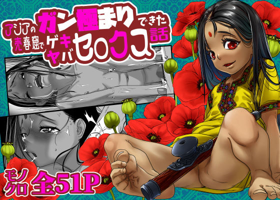 Thumbnail of post image 133