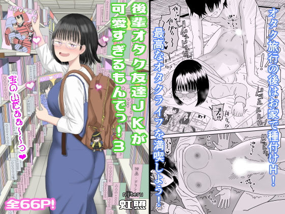 Thumbnail of post image 031