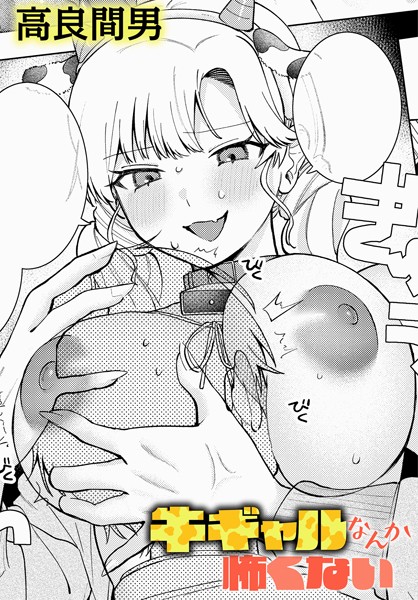 Thumbnail of post image 106