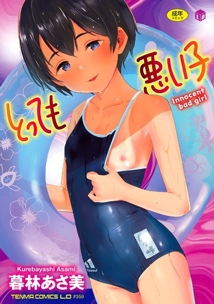 Thumbnail of post image 073