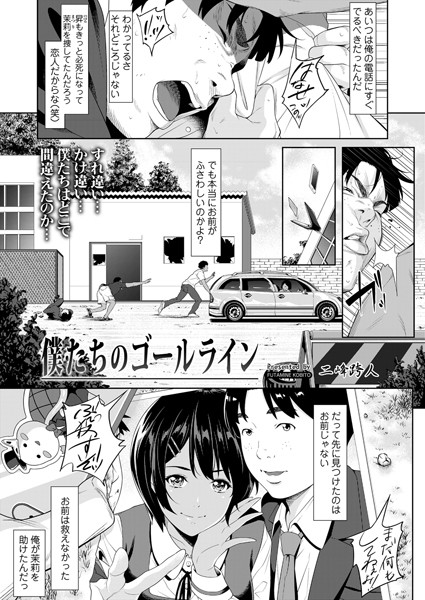 Thumbnail of post image 039