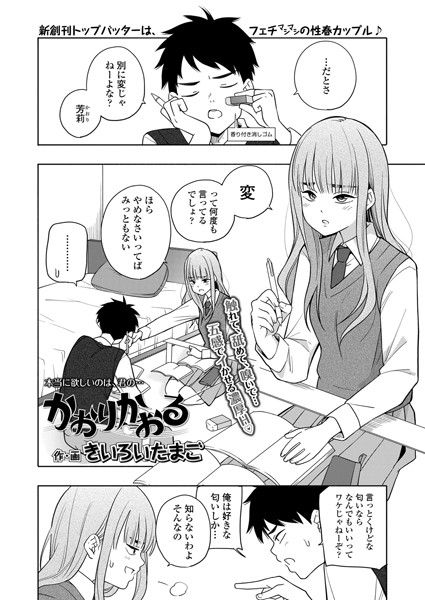 Thumbnail of post image 034