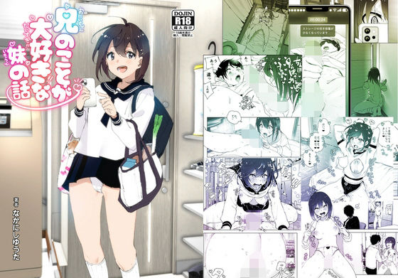 Thumbnail of post image 113