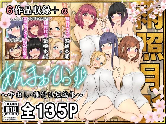 Thumbnail of post image 147