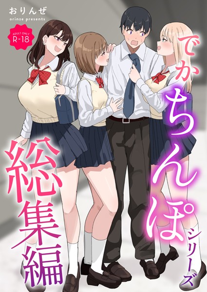 Thumbnail of post image 023