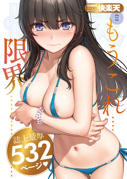 Thumbnail of post image 080