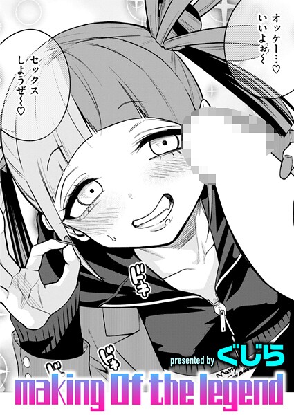 Thumbnail of post image 058