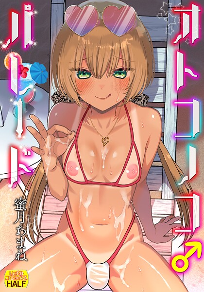 Thumbnail of post image 003