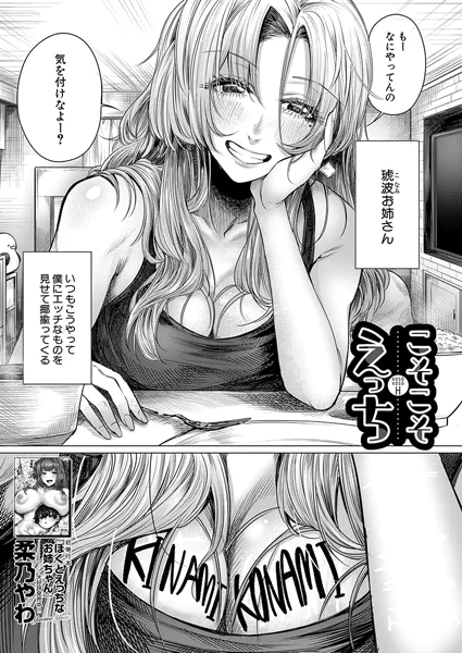 Thumbnail of post image 049