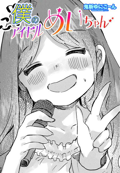 Thumbnail of post image 026