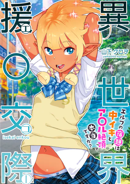 Thumbnail of post image 082