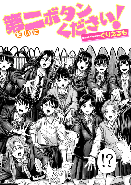 Thumbnail of post image 056