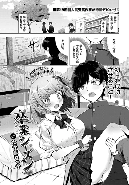 Thumbnail of post image 033