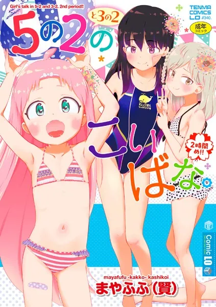 Thumbnail of post image 078