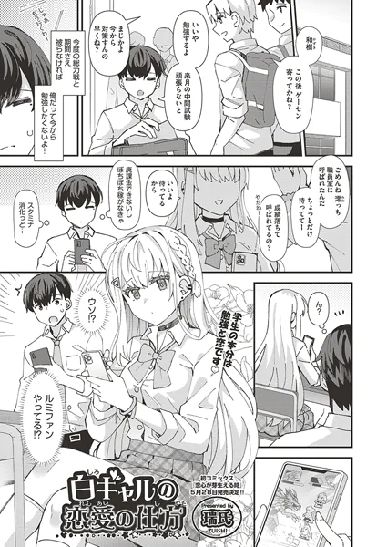 Thumbnail of post image 129