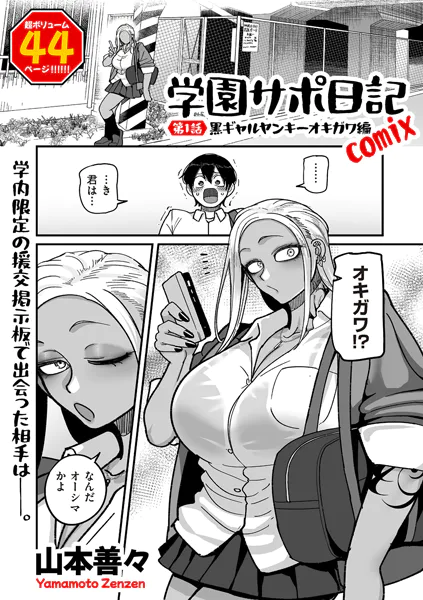 Thumbnail of post image 149