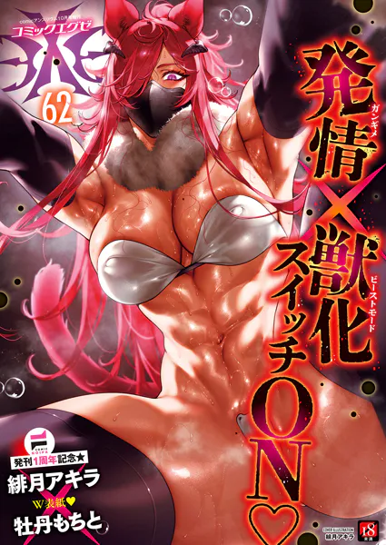 Thumbnail of post image 077