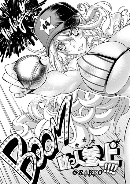 Thumbnail of post image 015